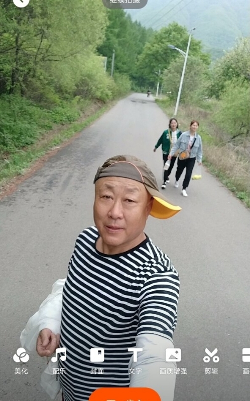 真诚寻伴的第三张照片--丹东父母相亲团